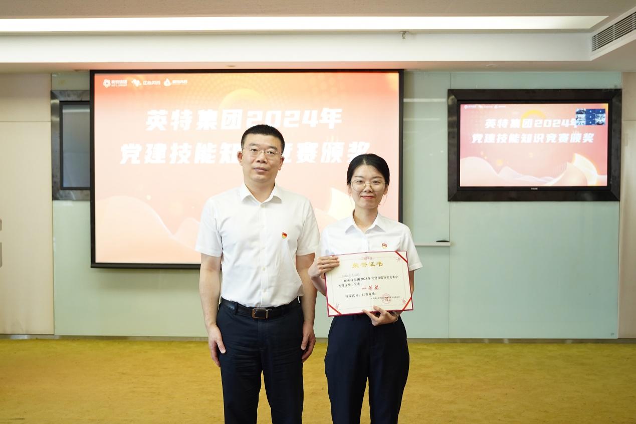 17204201541093310601