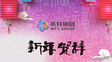 首页| 28圈游戏有限公司官方网站