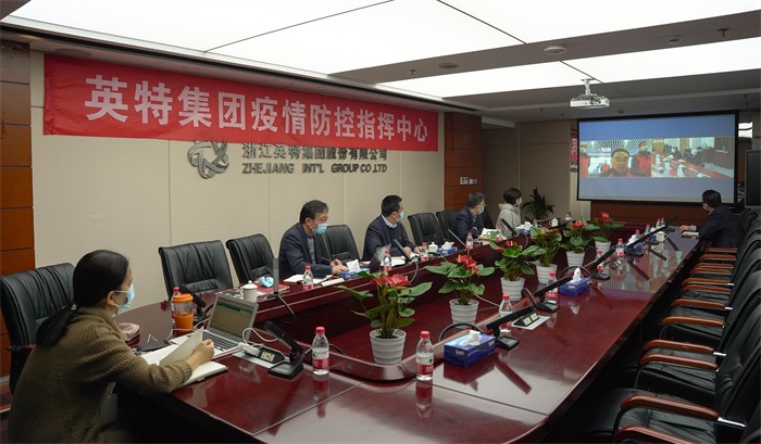 20211217省国贸集团楼晶、姜巨舫与28圈游戏集团视频会议 全场 (1).jpg